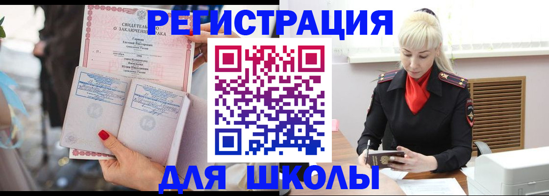 форма 3 в Забайкальском крае