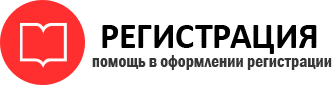 прописка в Забайкальском крае id722084
